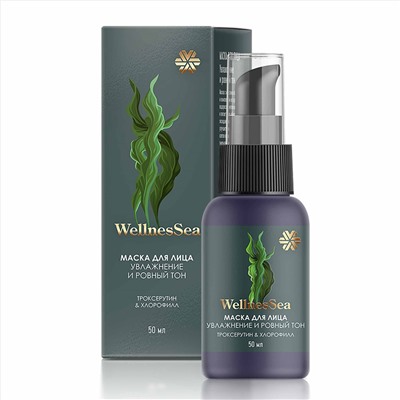 Маска для лица (увлажнение и ровный тон) - Wellness Sea 50мл