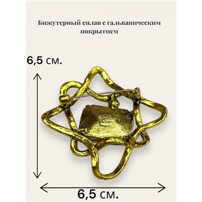 Брошь со стразами БР5 S-43 (6 штук)