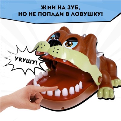 Настольная игра для детей на реакцию «Безумный бульдог», МИКС, от 1 игрока, 3+
