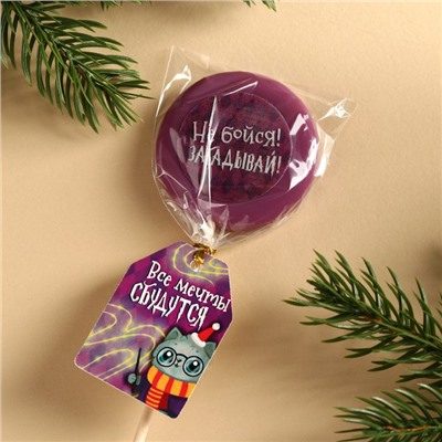Леденец на палочке «Загадывай» с печатью, вкус: виноград, 25 г.