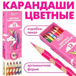 Цветные карандаши, 12 цветов, трехгранные, «Минни Маус и единорог»