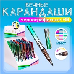 Карандаш чернографитный НВ, вечный, Calligrata, МИКС