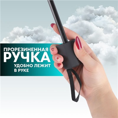 Зонт механический «Однотон», эпонж, 4 сложения, 10 спиц, R=53/62 см, D = 106 см, чёрный