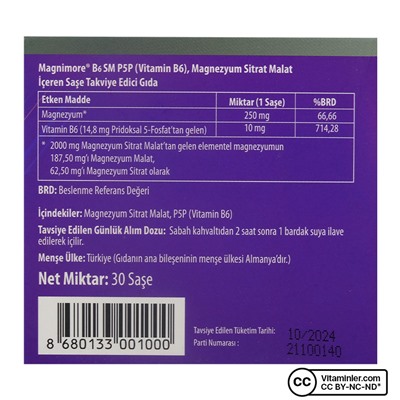 Magnimore B6 SM 30 Саше