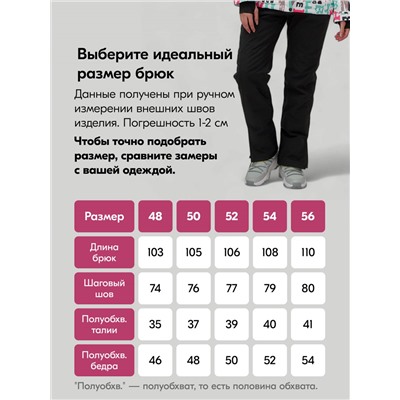 Горнолыжный костюм женский зимний белого цвета 002_1Bl