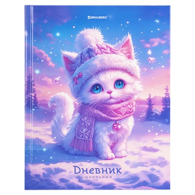 Дневник 1-11 класс 40 л., твердый, BRAUBERG, глянцевая ламинация, Winter Cat, 107169