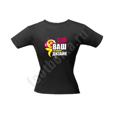Клубные футболки с Вашим дизайном