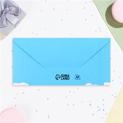 Конверт для денег «Ты самый лучший!», 16×8 см