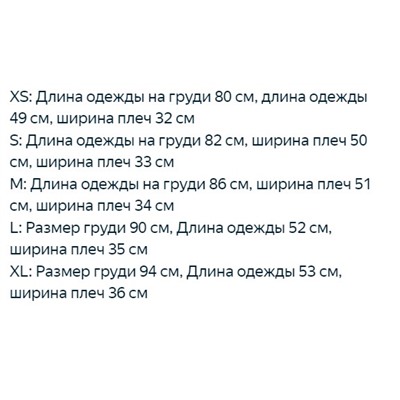 Женская вязаная жилетка RALPH LAURE*N ОРИГИНАЛ!