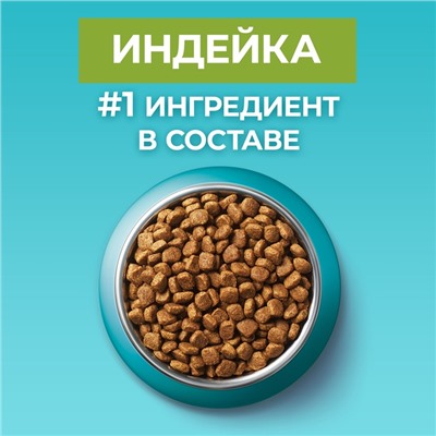 Сухой корм Purinа One для кошек, индейка/рис, 1.5 кг