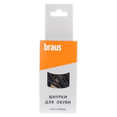 Шнурки Braus 3312