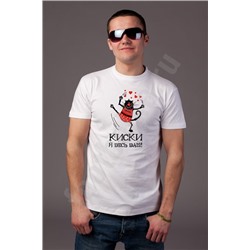 Футболка "Киски! Я весь ваш!"