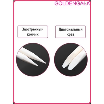 Апельсиновые палочки для ногтей 10 штук Г13