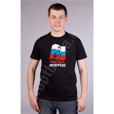 Футболка  "Россия, вперед!!!"