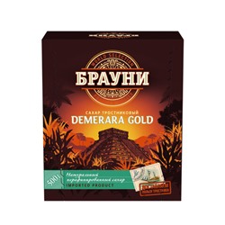Сахар прессованный тростниковый БРАУНИ "Демерара Голд", 0,5 кг (98 кусочков, размер 15х16х21 мм)