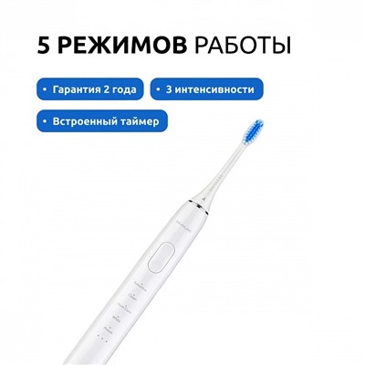 Электрическая зубная щетка Revyline RL 015 White