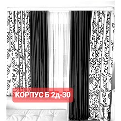 ✅Комплекте Шторы Ткань Блэкаут плотные 12.01.