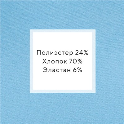 Комплект (футболка, шорты) женский MINAKU: Casual Collection, цвет голубой, размер 46
