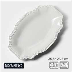 Блюдо Magistro «Сюита», 35,5×23,5 см, овальное, фарфор, белое