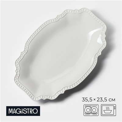 Блюдо Magistro «Сюита», 35,5×23,5 см, овальное, фарфор, белое