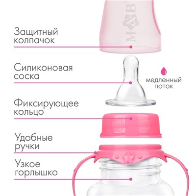 Бутылочка для кормления M&B «Зайка, пончик», классическое горло, с ручками, от 3 мес., 250мл., цилиндр