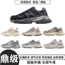 Кроссовки New balanc*e