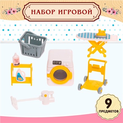 Мебель для питомцев «Время уборки!», с аксессуарами, 9 предметов