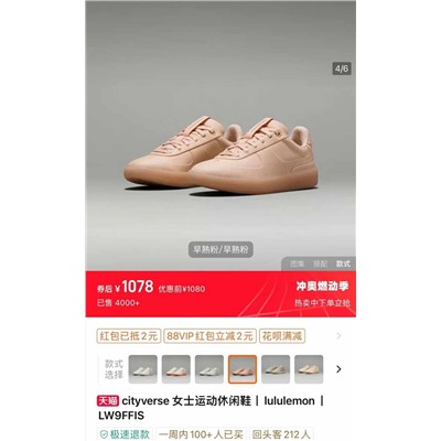 Кроссовки Lululemo*n 👟 Материал: Специально изготовленная ткань + Специально изготовленная плюшевая дышащая ткань + ТПУ Подкладка: изготовленная по индивидуальному заказу дышащая и экологически чистая саржевая ткань, впитывающая пот