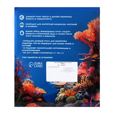 Песок кварцевый Пижон Aqua (0,8 -1 мм), 800 г, белый