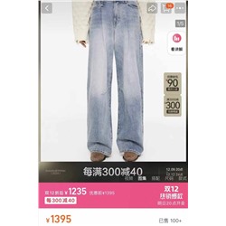 Женские широкие модные джинсы 👖  Экспорт в Японию