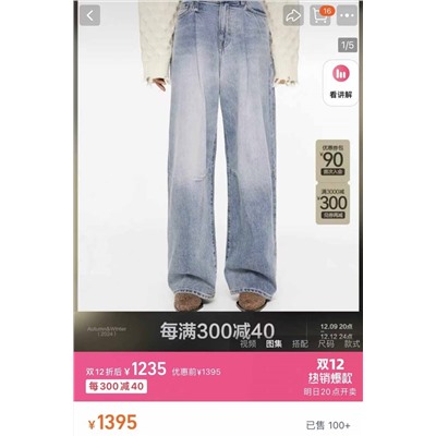 Женские широкие модные джинсы 👖  Экспорт в Японию