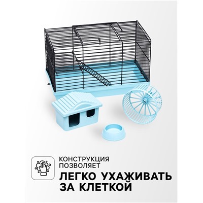 Клетка-мини для грызунов "Пижон" №2, укомплектованная, 27 х 15 х 16 см, бирюзовая