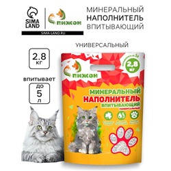 Наполнитель минеральный впитывающий "Пижон" универсальный, 5 л