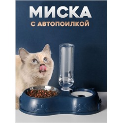 Двойная миска для животных с автопоилкой 22.02.