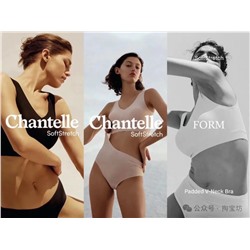Набор женских бесшовных трусов Chantell*e
