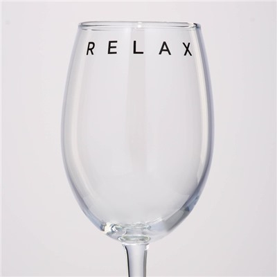Бокал для вина Relax, 360 мл