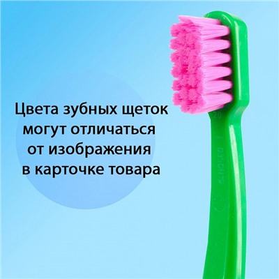 Набор 2+1 детских зубных щёток Curaprox 7600 Smart