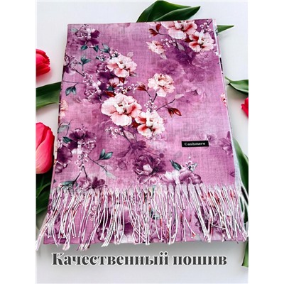 Палантин из хлопка и бамбука премиум Арт 2431/9