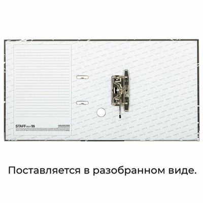 Папка-регистратор STAFF "Profit" с мраморным покрытием, 50 мм, с уголком, черная, СЪЕМНЫЙ МЕХАНИЗМ, 272008