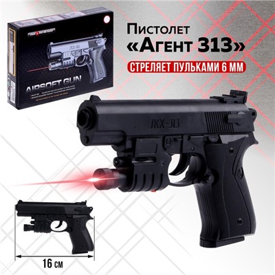 Детское оружие Пистолет «Агент 313», стреляет пульками, 6 мм