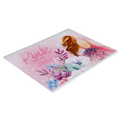 Альбом для рисования А4, 40 листов на скрепке Pink dream, обложка мелованная бумага 120 г/м², внутренний блок офсет 100 г/м²