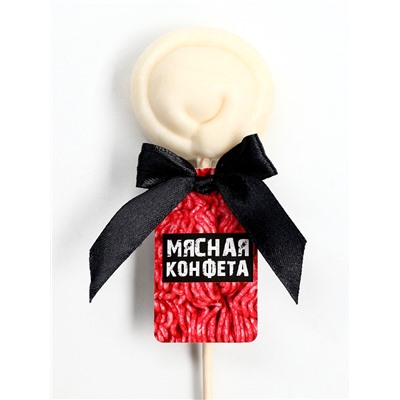 Леденец-пельмень на палочке «Мясная конфета», 22 г.