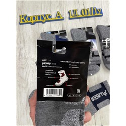 Мужские носки 10.01.