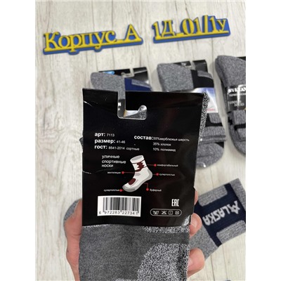 Мужские носки 10.01.