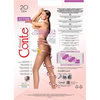 CONTE ACTIVE SOFT 20 Колготки женские с утягивающими шортиками для чувствительной кожи