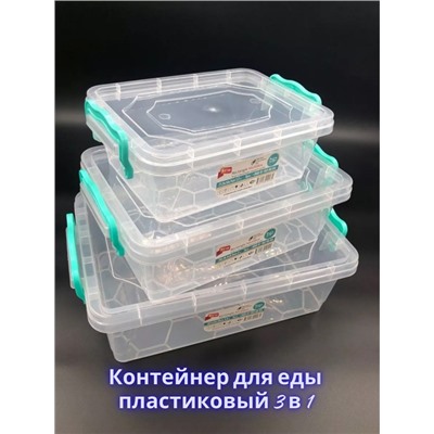 Контейнер 06.01.