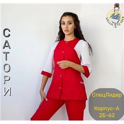 Костюм 12.01.