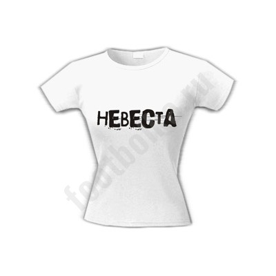 Футболка "Невеста" / text/