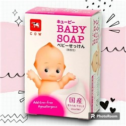 Детское гипоаллергенное мыло с натуральными сливками и скваланом "Kewpie" 90 гр