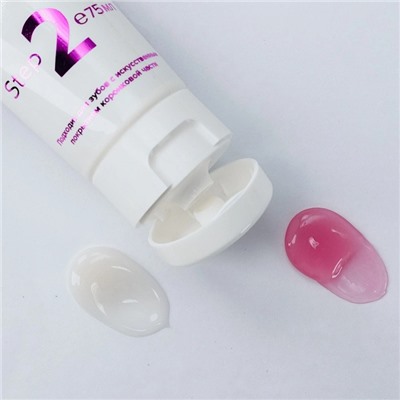 Отбеливающий комплекс Remars 2 White, 75 мл х 2